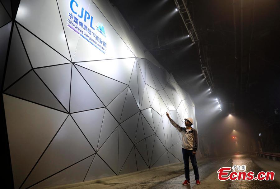 Η φωτογραφ?α που τραβ?χτηκε στι? 26 Οκτωβρ?ου του 2022 δε?χνει την εξωτερικ? ?ψη του Υπ?γειου Εργαστηρ?ου Jinping τη? Κ?να?, του βαθ?τερου εργαστηρ?ου στον κ?σμο, στην επαρχ?α Σιτσου?ν τη? νοτιοδυτικ?? Κ?να?.  Το εργαστ?ριο βρ?σκεται στα 2.400 μ?τρα κ?τω απ? την επιφ?νεια του υδροηλεκτρικο? σταθμο? Jinping. ?χει μια αποθ?κη ξ?νου, ?να απ? τα λ?γα υλικ? που αλληλοεπιδρο?ν με τη σκοτειν? ?λη, και οι κοσμικ?? ακτ?νε? που συν?θω? παρεμβα?νουν στι? προσπ?θειε? παρατ?ρηση? τη? σκοτειν?? ?λη? γενικ? δεν μπορο?ν να διεισδ?σουν υπ?γεια σε τ?τοιο β?θο?.  Μια σειρ? πειραμ?των αν?χνευση? σκοτειν?? ?λη? διεξ?χθησαν στο εργαστ?ριο.