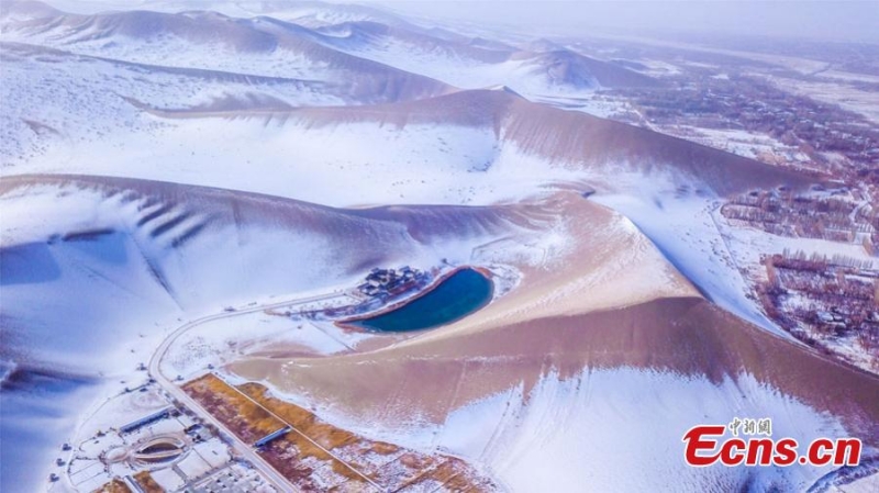 Παν?μορφο το χιονισμ?νο Ντουνχου?νγκ