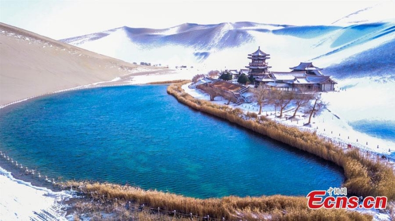 Παν?μορφο το χιονισμ?νο Ντουνχου?νγκ