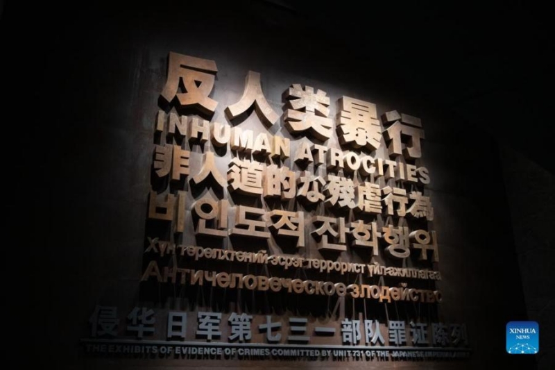 Ν?α στοιχε?α ιαπωνικ?? μον?δα? βιολογικο? πολ?μου σε ?κθεση