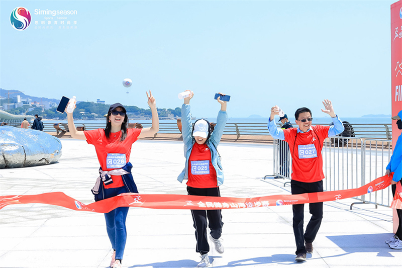 O αγ?να? AMOY50 Xiamen Cross-Country City και ο εθνικ?? αγ?να? ορειν?? πεζοπορ?α? και θαλ?σσια? γυμναστικ?? ξεκ?νησαν