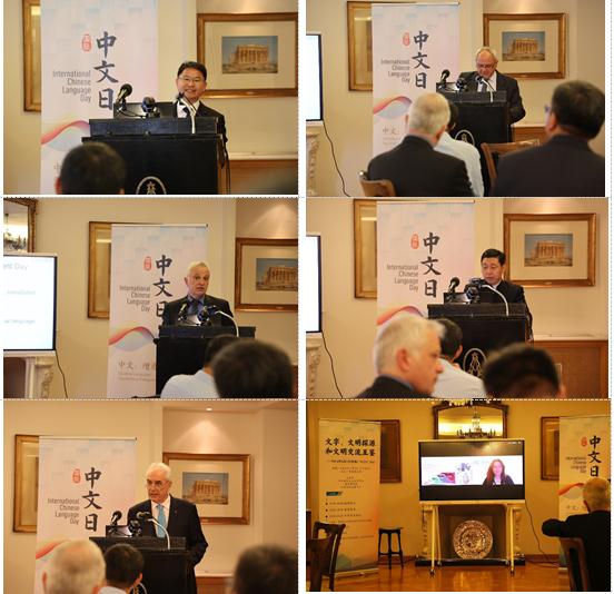 [Φωτογραφ?α / Πρεσβε?α τη? Λα?κ?? Δημοκρατ?α? τη? Κ?να? στην Ελληνικ? Δημοκρατ?α]