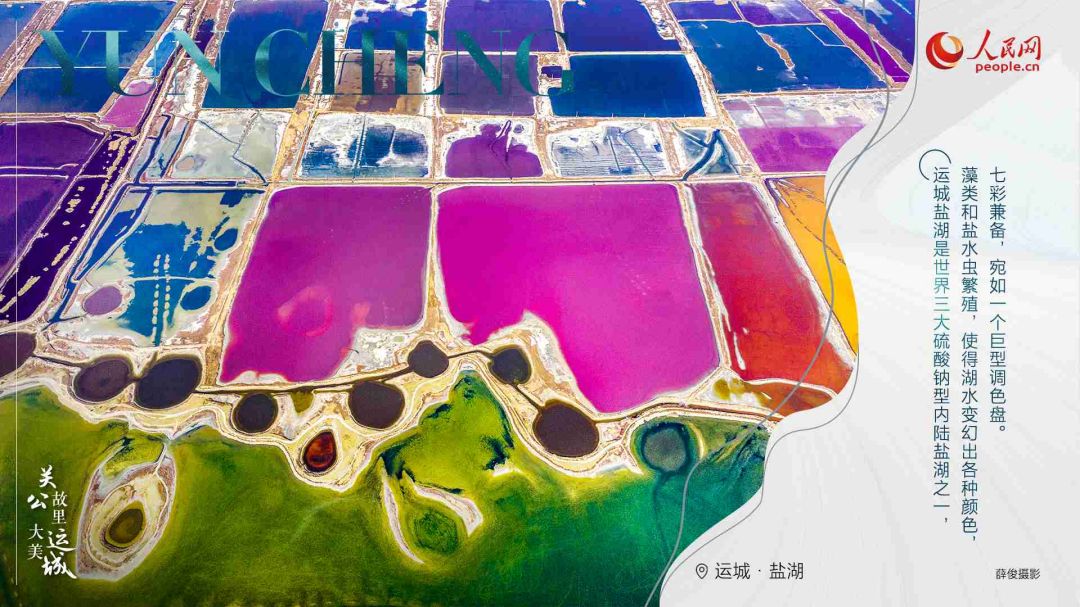 Γιουντσ?νγκ, η πατρ?δα του Κιν?ζου ηρωικο? στρατηγο? Γκου?ν Γιου