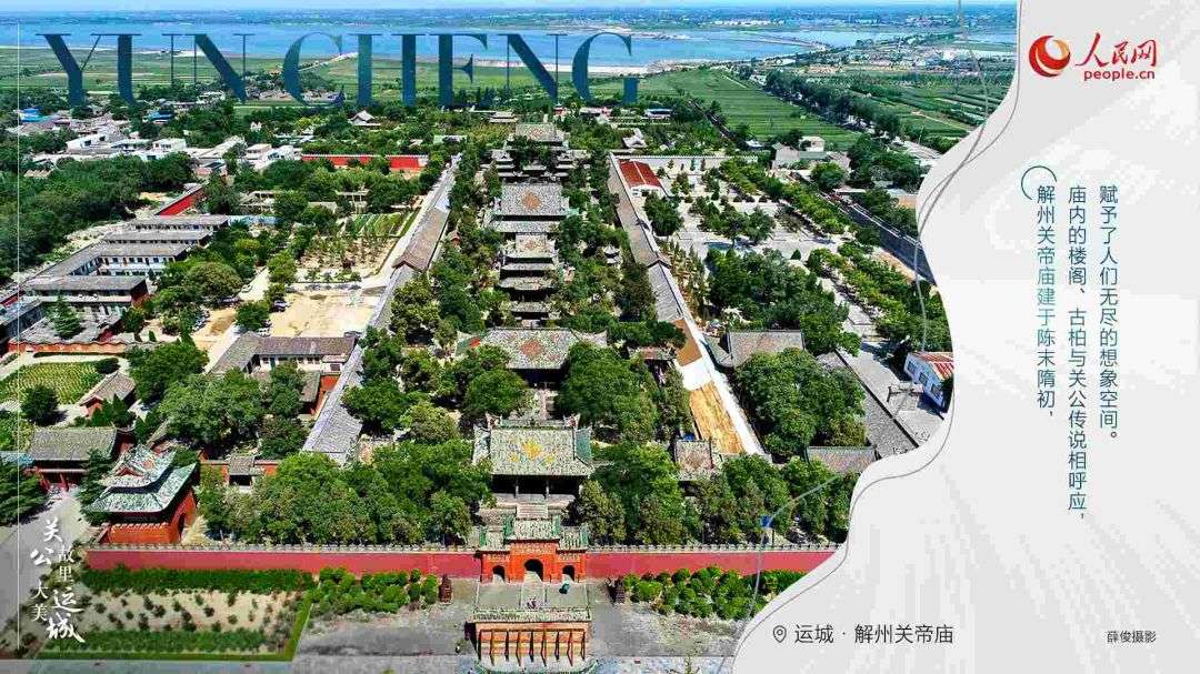 Γιουντσ?νγκ, η πατρ?δα του Κιν?ζου ηρωικο? στρατηγο? Γκου?ν Γιου