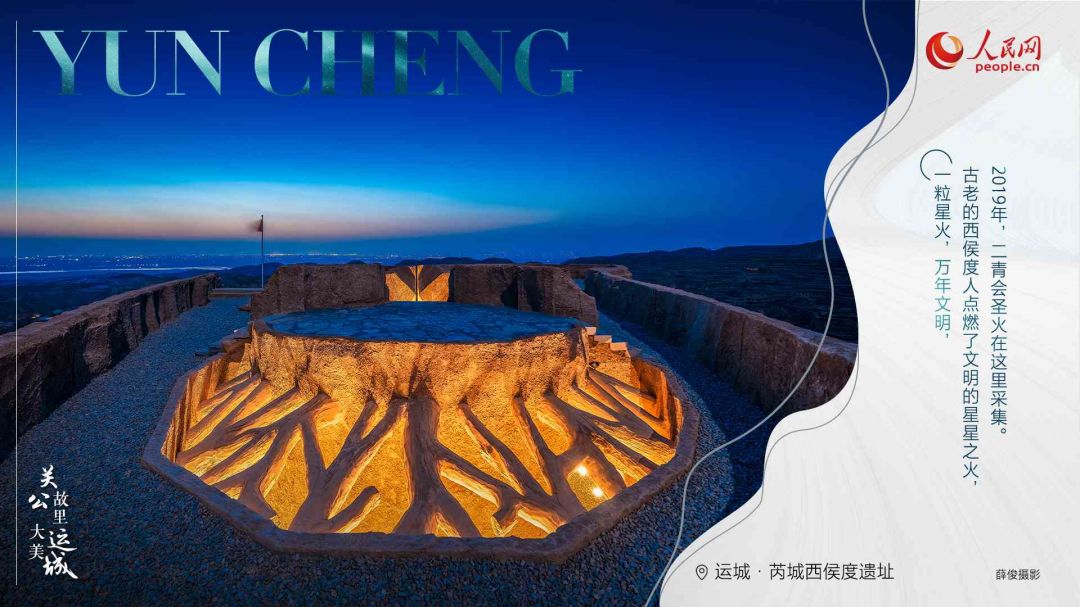 Γιουντσ?νγκ, η πατρ?δα του Κιν?ζου ηρωικο? στρατηγο? Γκου?ν Γιου