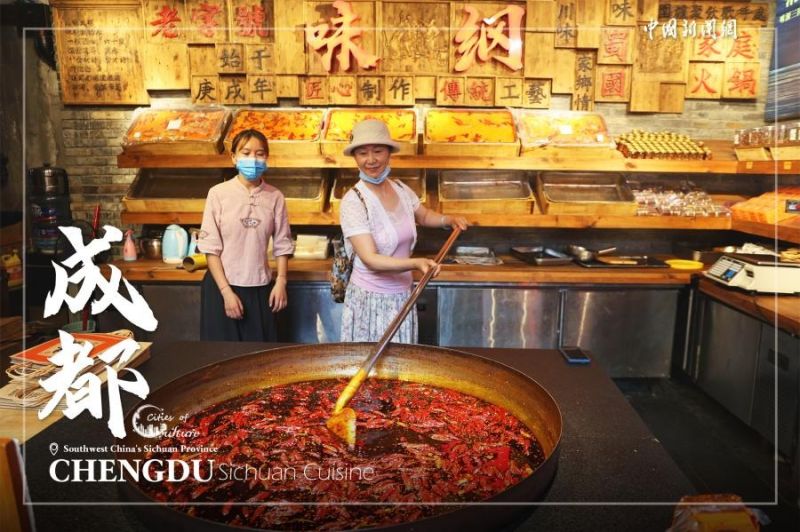 Τσενγκντο?, μια π?λη πολιτισμο?