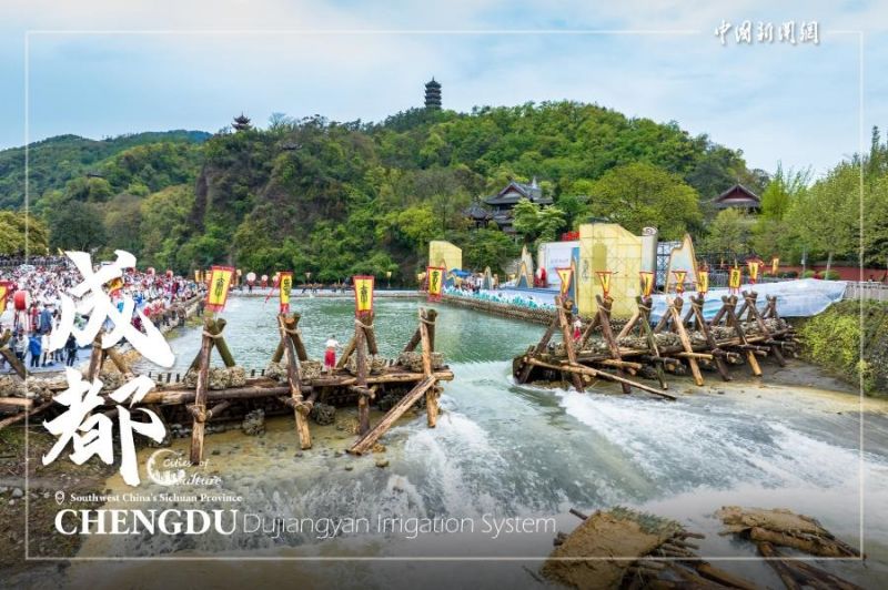 Τσενγκντο?, μια π?λη πολιτισμο?