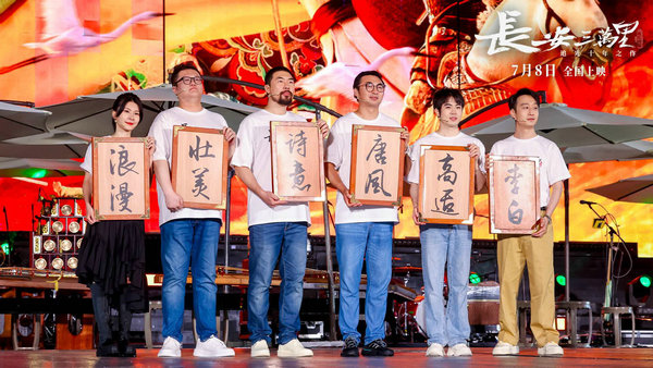 Η ταιν?α κινουμ?νων σχεδ?ων 