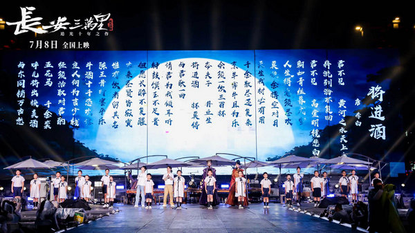 Η ταιν?α κινουμ?νων σχεδ?ων 