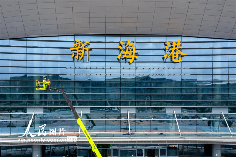 Το ?ργο τη? περ?τωση? του πολυλειτουργικο? κ?μβου μεταφορ?ν στο ν?ο λιμ?νι τη? π?λη? Χα?κ?ου ?στην επαρχ?α? Χα?ν?ν εξελ?σσεται κανονικ?