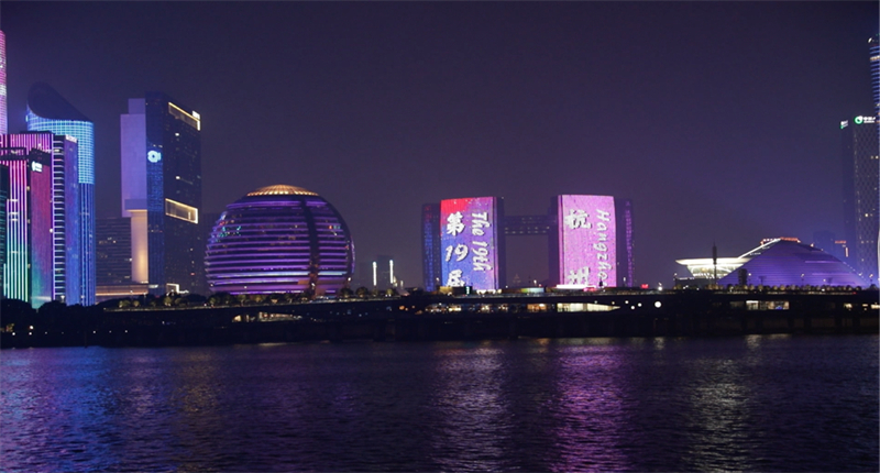 杭州亞運(yùn)會吉祥物出現(xiàn)在樓宇之間。