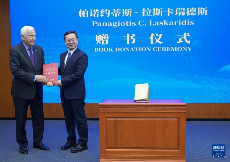 Η Κινεζικ? Ακαδημ?α Κοινωνικ?ν Επιστημ?ν παραλαμβ?νει πολ?τιμα αρχα?α ελληνικ? βιβλ?α