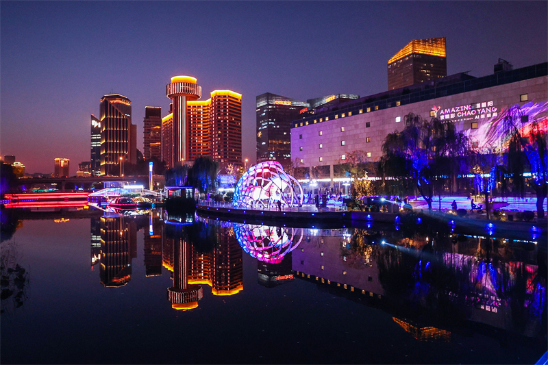 2024 Διεθν?? Φεστιβ?λ Φωτισμο? στην περιοχ? Τσαογι?νγκ του Πεκ?νου