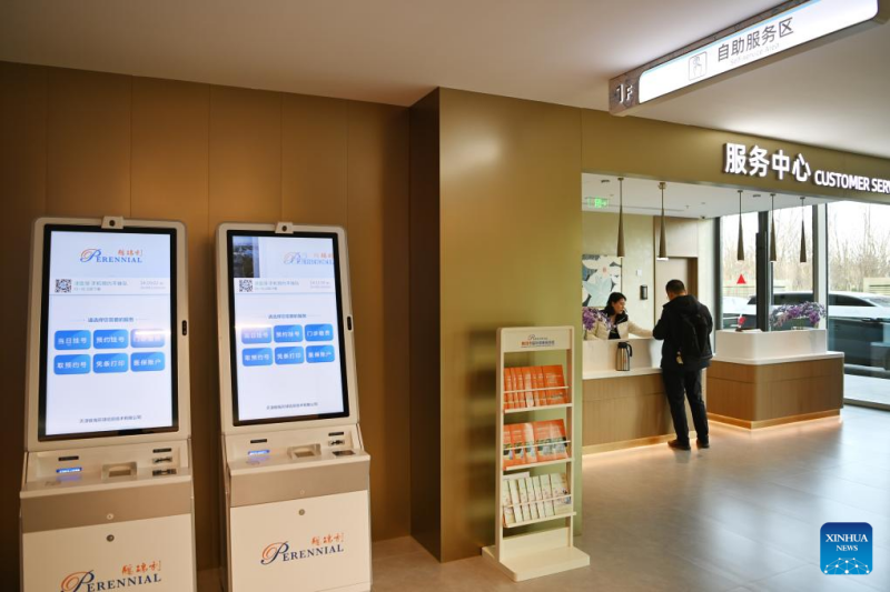  Η φωτογραφ?α που ελ?φθη στι? 16 Δεκεμβρ?ου 2024 δε?χνει τη ζ?νη αυτοεξυπηρ?τηση? στο Γενικ? Νοσοκομε?ο Perennial στην Τιαντζ?ν, στη β?ρεια Κ?να. 