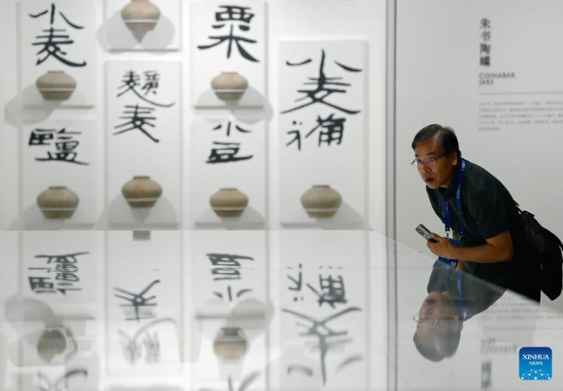 Η π?λη Σι’Αν, εκε? που η παρ?δοση συναντ? το σ?μερα