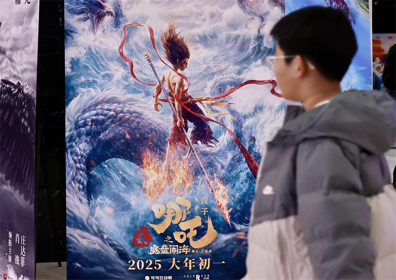 (Φωτογραφ?α / China News Service)