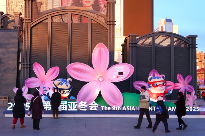 Στο ρυθμ? των Ασιατικ?ν Χειμεριν?ν Αγ?νων ντυμ?νη η π?λη του Χαρμπ?ν