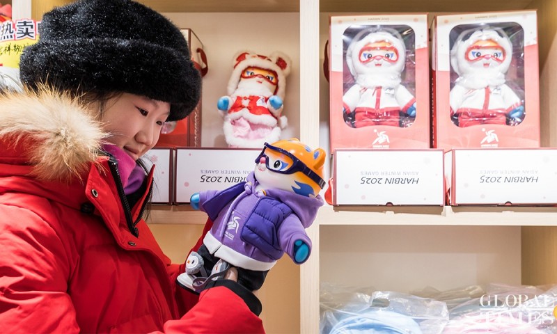 Σουβεν?ρ για του? 9ου? Ασιατικο?? Χειμερινο?? Αγ?νε? του Χαρμπ?ν σε ζ?τηση