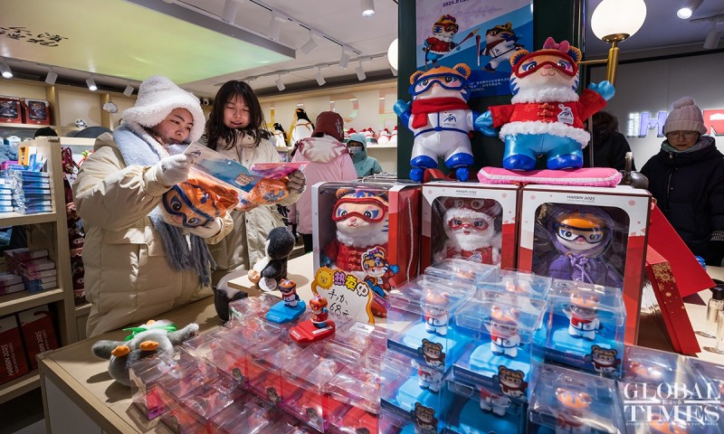 Σουβεν?ρ για του? 9ου? Ασιατικο?? Χειμερινο?? Αγ?νε? του Χαρμπ?ν σε ζ?τηση