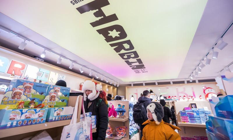 Σουβεν?ρ για του? 9ου? Ασιατικο?? Χειμερινο?? Αγ?νε? του Χαρμπ?ν σε ζ?τηση