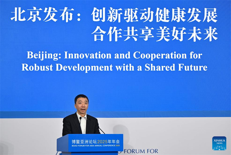 Ομιλ?ε? με θ?μα την καινοτομ?α και συνεργασ?α για δυναμικ? αν?πτυξη και κοιν? μ?λλον στα πλα?σια του Φ?ρουμ Boao για την Ασ?α