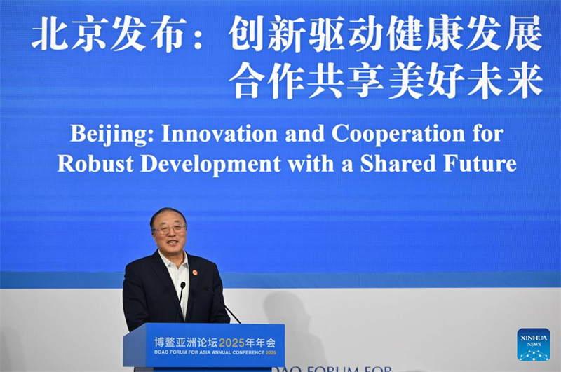 Ομιλ?ε? με θ?μα την καινοτομ?α και συνεργασ?α για δυναμικ? αν?πτυξη και κοιν? μ?λλον στα πλα?σια του Φ?ρουμ Boao για την Ασ?α