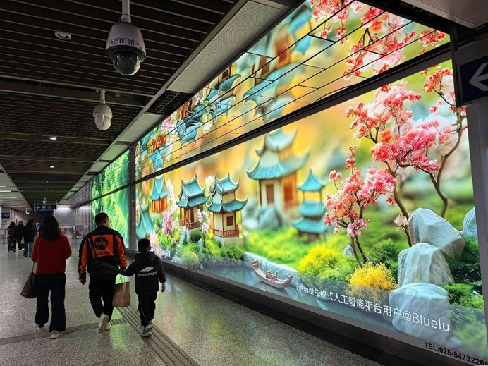 Εικ?νε? που δημιουργ?θηκαν μ?σω τεχνητ?? νοημοσ?νη? εκτ?θενται σε σταθμ? του μετρ? στο Ναντζ?νγκ, στην επαρχ?α Τζιανγκσο? τη? ανατολικ?? Κ?να?. (Φωτογραφ?α / Διαδικτυακ? Λα?κ? Ημερησ?α)