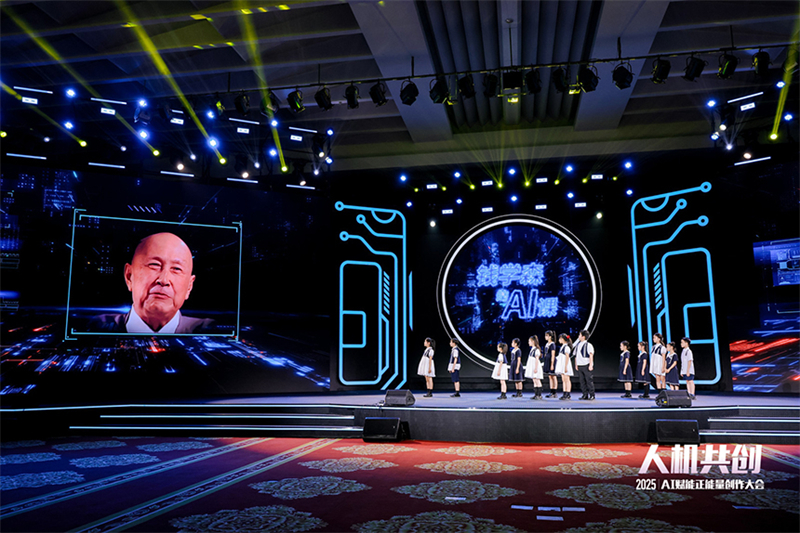 Πραγματοποι?θηκε η Δι?σκεψη “Συνεργασ?α Ανθρ?που-Μηχαν?? · Η Τεχνητ? Νοημοσ?νη ενδυναμ?νει τη δημιουργ?α θετικ?? εν?ργεια?” 2025