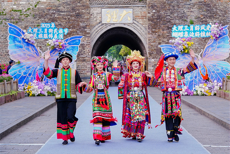 Επ?δειξη εθνοτικ?? μ?δα? στο Νταλ?, στη νοτιοδυτικ? επαρχ?α Γιουν?ν τη? Κ?να?