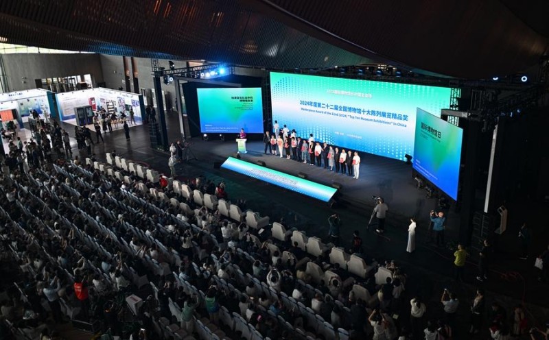 Αυτ? η φωτογραφ?α που τραβ?χτηκε στι? 18 Μα?ου του 2025 δε?χνει την τελετ? ?ναρξη? τη? εκδ?λωση? ?Διεθν?? Ημ?ρα Μουσε?ων 2025· Κ?ριο? Χ?ρο? Εκδηλ?σεων στην Κ?να? στο Μουσε?ο του Μεγ?λου Καναλιο? του Πεκ?νου στο Πεκ?νο, την πρωτε?ουσα τη? Κ?να?. (Xinhua/Chen Zhonghao)