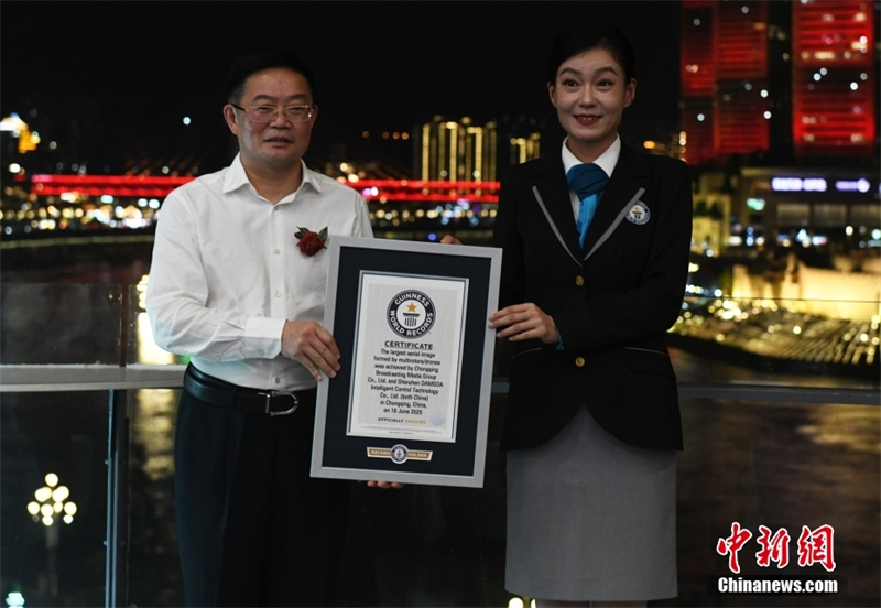 11.787 drones στην π?λη Τσονγκτσ?νγκ ?καναν ν?ο ρεκ?ρ Γκ?νε? για σ?ου με φ?τα απ? drones