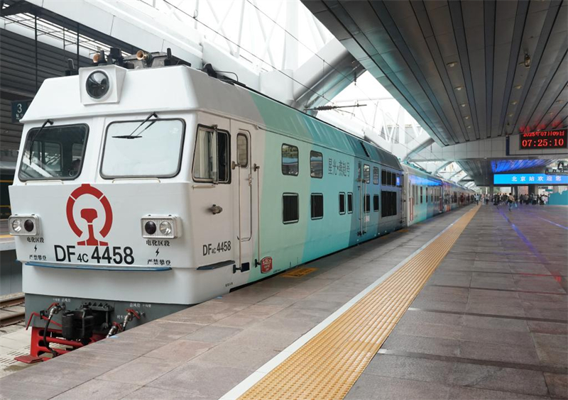 Το τουριστικ? τρ?νο με προορισμ? την π?λη Τσενγκντ? τη? επαρχ?α? Χεμπ?ι σταθμε?ει στο σιδηροδρομικ? σταθμ? του Πεκ?νου, στι? 9 Ιουλ?ου του 2025. (Φωτογραφ?α / Xinhua)