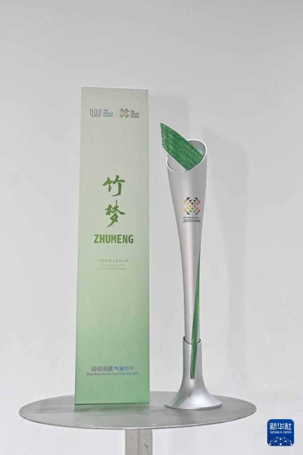 Εγκαταστ?σει? τη? Λαμπαδηδρομ?α? των Παγκ?σμιων Αγ?νων Τσενγκντο? παρουσι?στηκαν επ?σημα