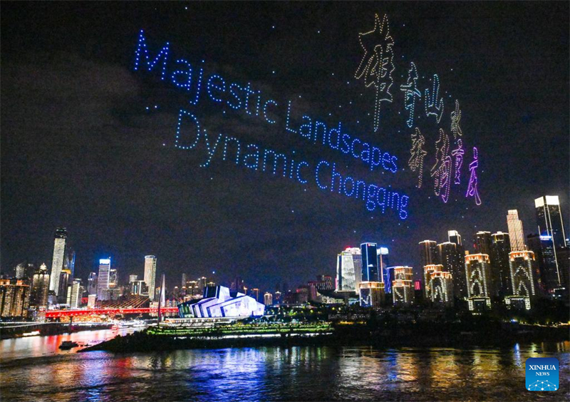 Νυχτεριν? τοπ?ο στον Δ?μο Τσονγκτσ?νγκ τη? Κ?να?