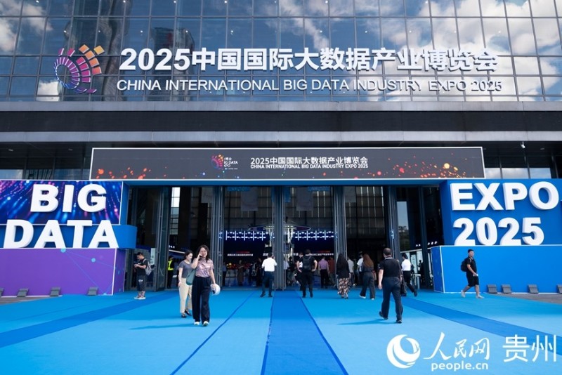 Η Διεθν?? ?κθεση Βιομηχαν?α? Μεγ?λων Δεδομ?νων τη? Κ?να? για το 2025 ανο?γει τι? π?ρτε? τη? στην π?λη Γκου?γι?νγκ