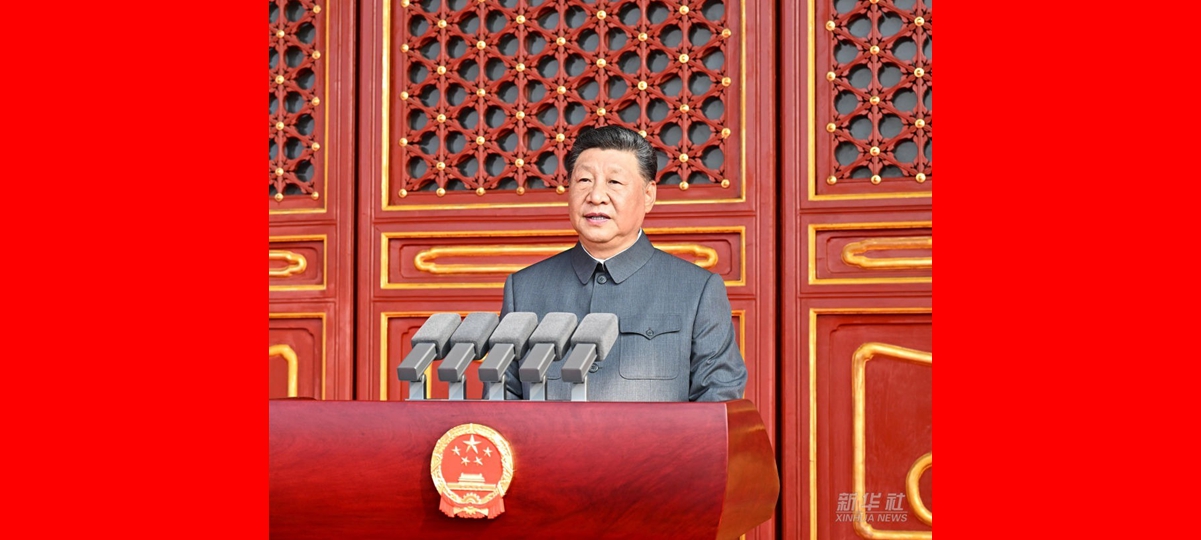 Ο Πρ?εδρο? Σι Τζινπ?νγκ εκφωνε? σημαντικ? ομιλ?α στην τελετ? εορτασμο? τη? Ημ?ρα? τη? Ν?κη?