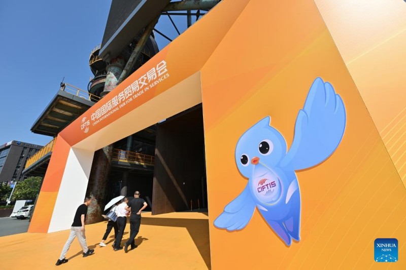 Χ?ρο? διεξαγωγ?? τη? επερχ?μενη? Διεθνο?? ?κθεση? τη? Κ?να? για το Εμπ?ριο Υπηρεσι?ν στο Πεκ?νο