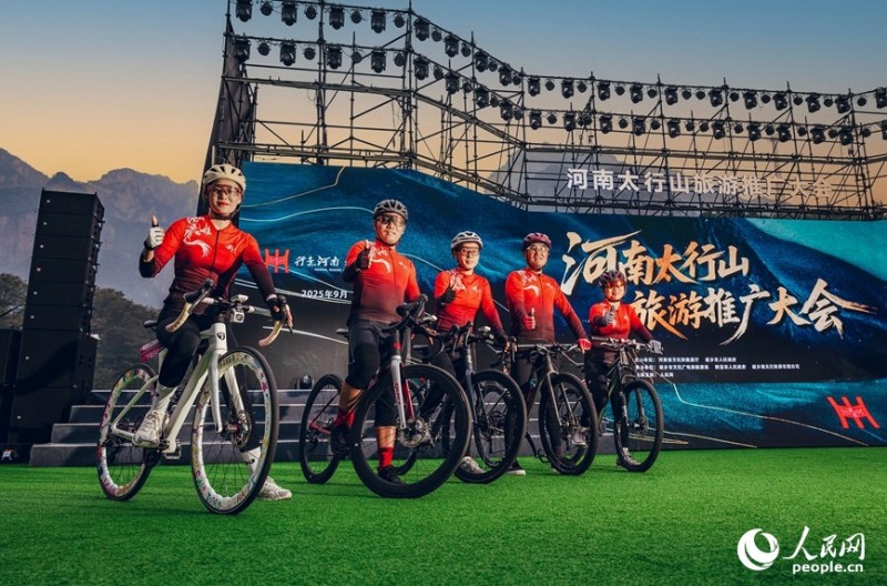 Η Δι?σκεψη Προ?θηση? Τουρισμο? των Ορ?ων Τα?χ?νγκ τη? Χεν?ν ξεκιν? στην π?λη Σινσι?νγκ, προσκαλ?ντα? επισκ?πτε? απ? ?λη τη χ?ρα να γνωρ?σουν τα Τα?χ?νγκ