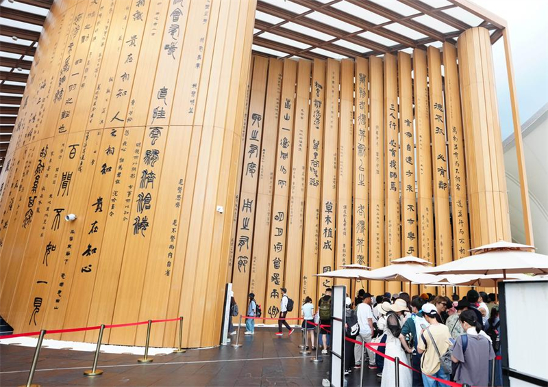 Τουρ?στε? κ?νουν ουρ? για να επισκεφθο?ν το Περ?πτερο τη? Κ?να? στην ?κθεση τη? Οσ?κα 2025 στην Οσ?κα τη? Ιαπων?α?, στι? 11 Ιουλ?ου του 2025. (Φωτογραφ?α / Xinhua)