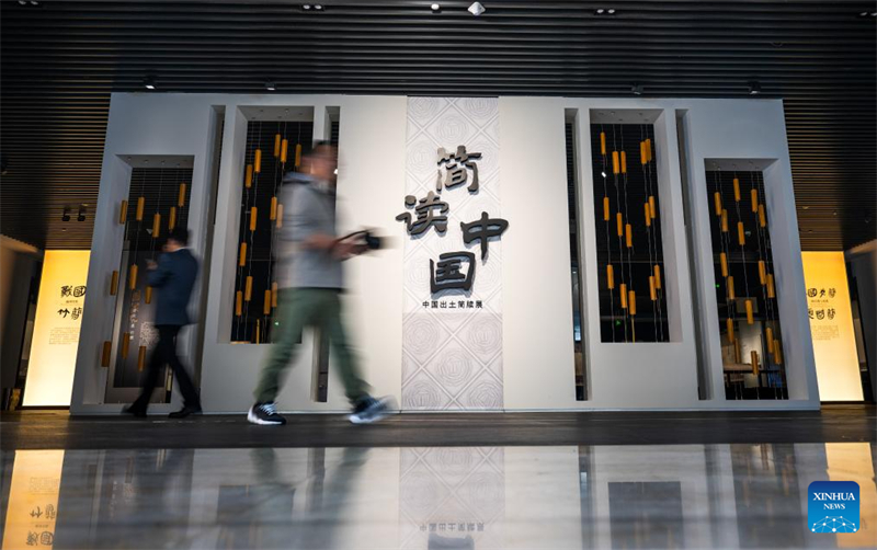 ?κθεση ?Αρχα?α κινεζικ? μπαμπο? και ξ?λινα πινακ?δια? εγκαινι?στηκε στο Επαρχιακ? Μουσε?ο τη? επαρχ?α? Χουμπ?ι