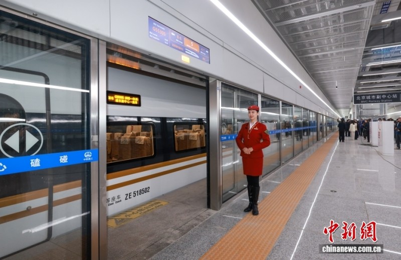 Ο υπο-κεντρικ?? σταθμ?? του Πεκ?νου πρ?κειται να ανο?ξει σ?ντομα